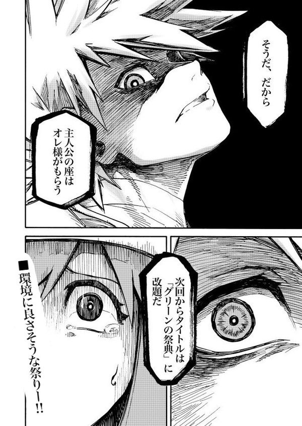 主人公の話(再掲・少し編集) 