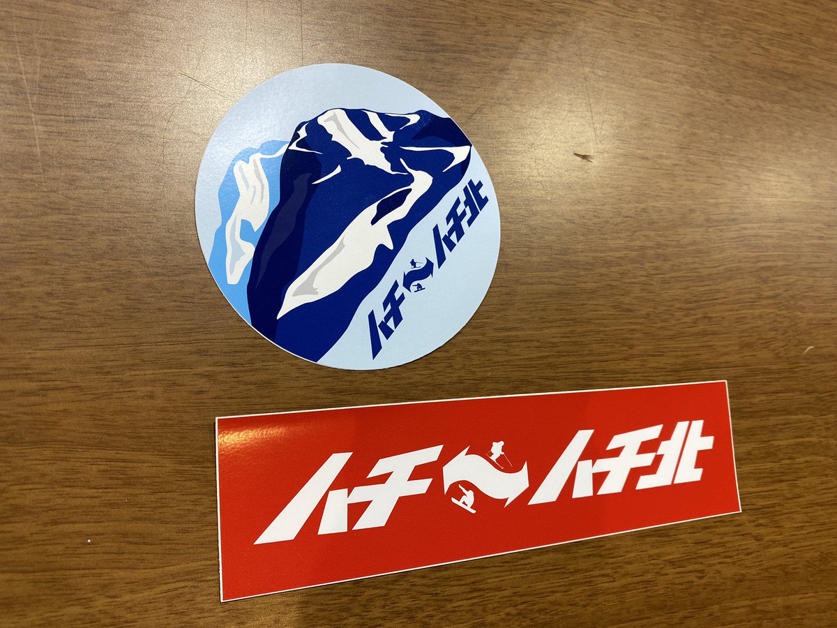 明日の11/23まで京セラドーム大阪9Fスノータウン会場でハチハチ北の