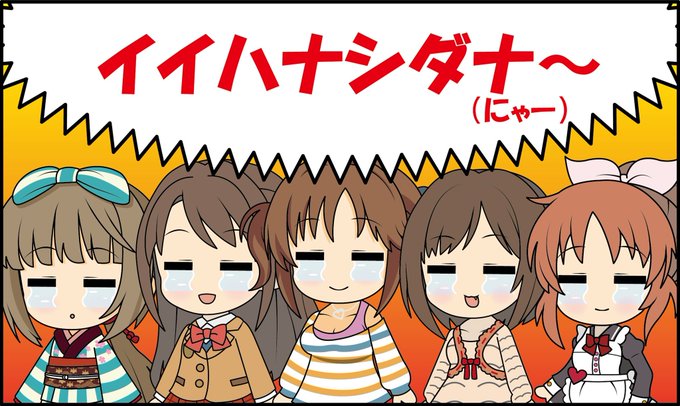 土俵のtwitterイラスト検索結果