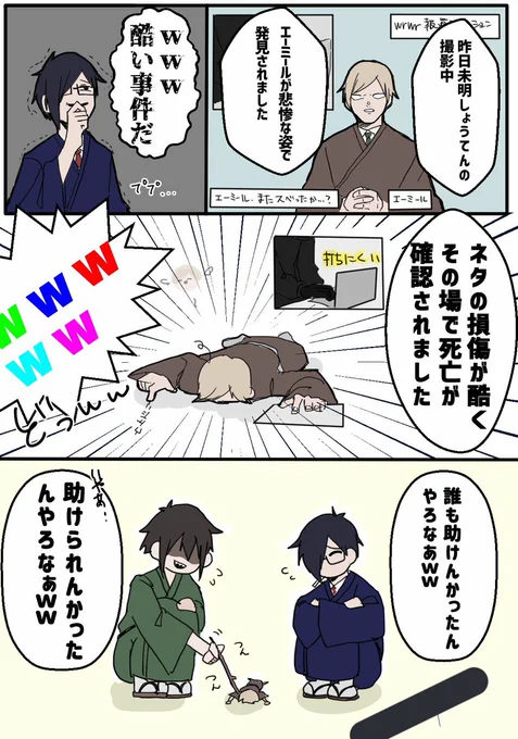 しょーてん動画の再投稿 