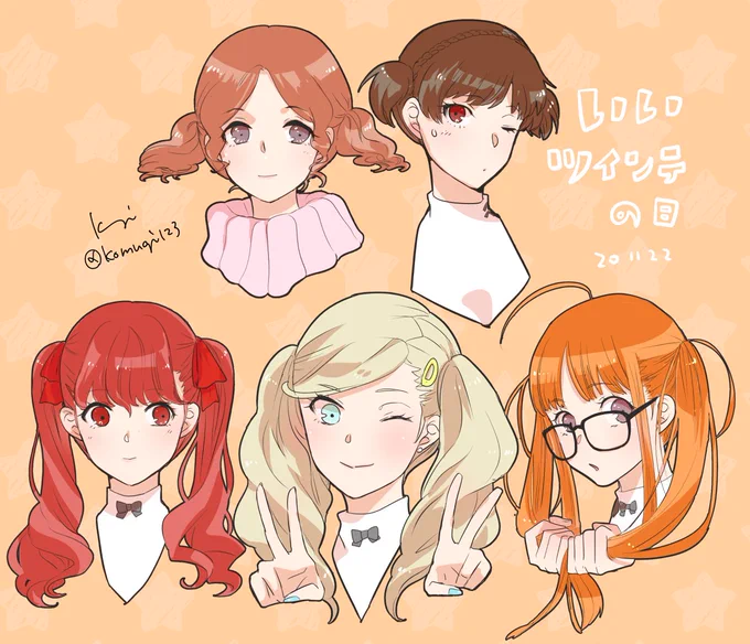 #いいツインテールの日 だとのことで、怪盗団女子全員杏ちゃんと同じツインテールで描いてみたよー 