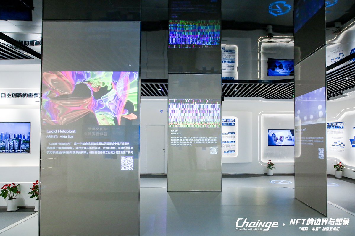 BlockCreateArt's tweet photo. We’ve co-hosted a #CryptoArt exhibition in Hangzhou with @btcinchina earlier this month and talked about #NFT with our friends @whale_community @shaxinxing #ArtGee @realmaskbook 

Artists are welcomed to join BCAEX. There’s a chance that your work could be seen all over China🥳 https://t.co/iBEdjdOSJv