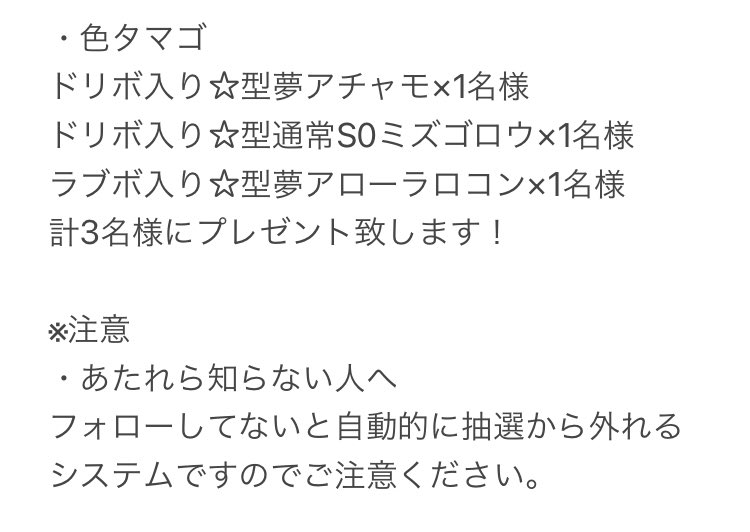 ポケモンゲーム垢 565aya Twitter ポケモンゲーム垢 565aya Twitter