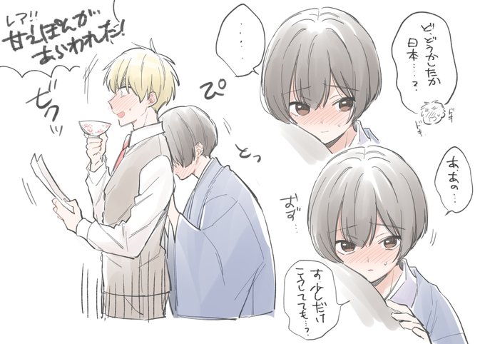 1122実質朝菊の日のtwitterイラスト検索結果 1122実質朝菊の日のtwitterイラスト検索結果