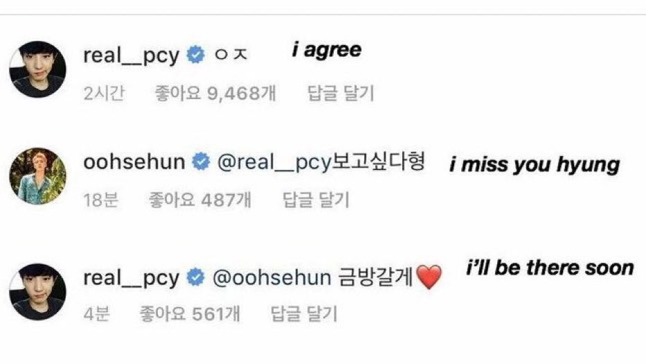 pukjin's tweet image. oohsehun : ผมคิดถึงพี่ 
real__pcy : ชั้นจะรีบกลับนะ ♥️

(灬♥ω♥灬)