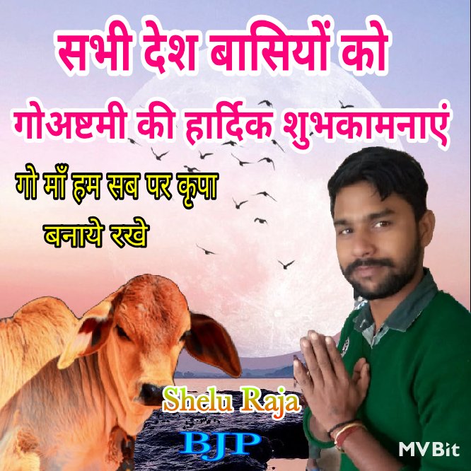 शेलेन्द्र कुमार tweet media