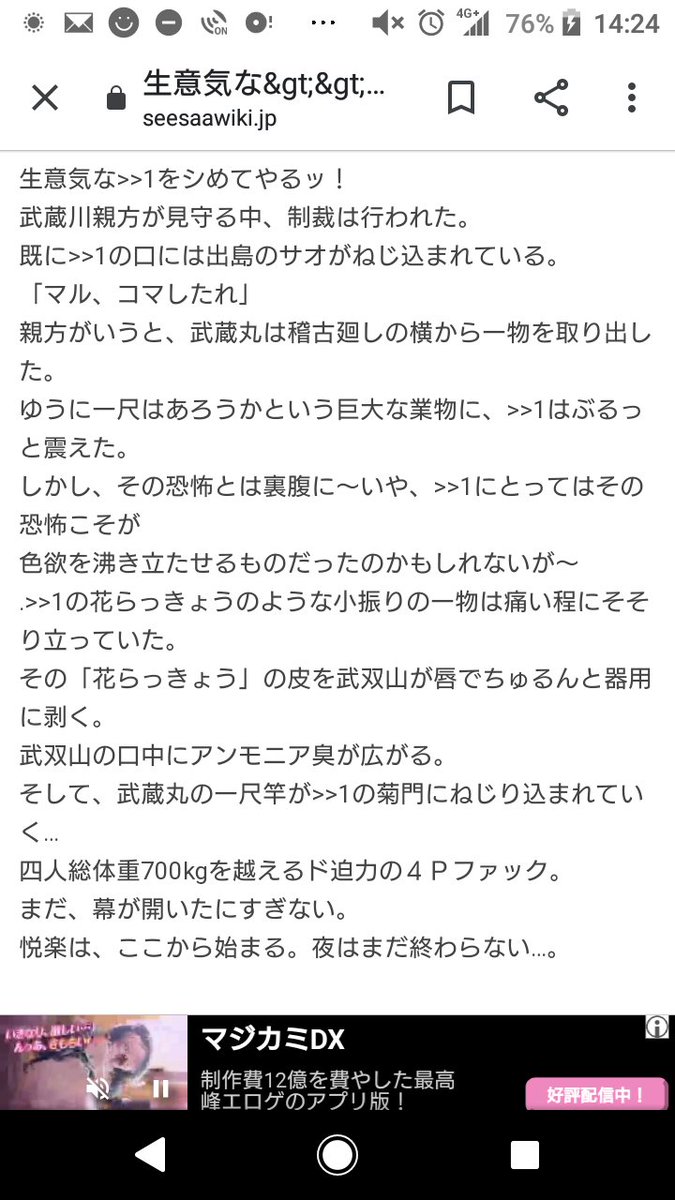 官より民です頑張ります マル コマしたれ のコピペも懐かしい 元は2ちゃんねる掲示板だったかな 表現がアレなのでスクショで T Co 7ivlxffrxn Twitter