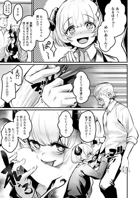 (2/2) 