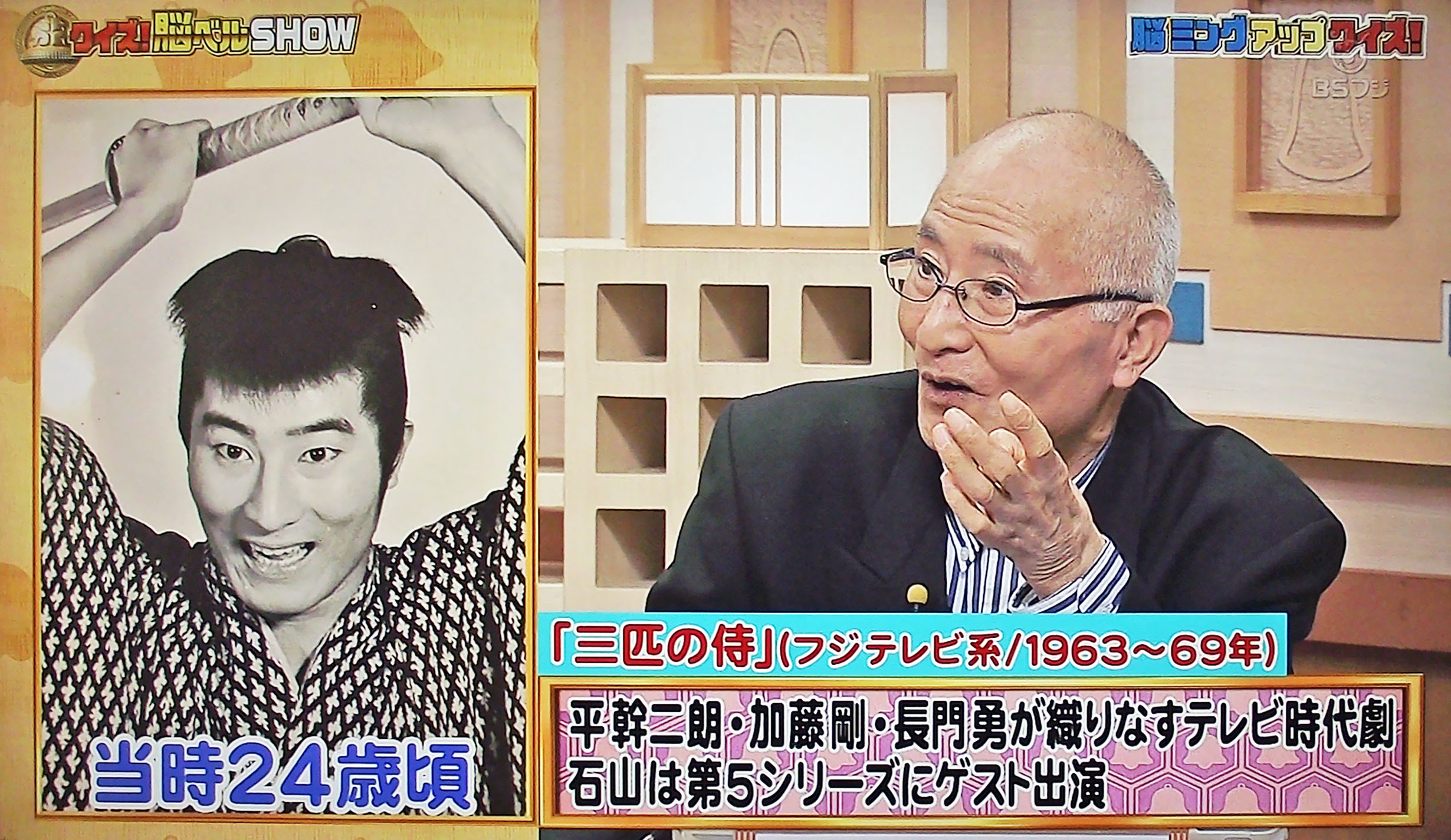 ちかるん 石山雄大の最終得点は130点 岡 石山さん 如何でしたかね 石 また来たいですね 岡 また来たい 嬉しい いや またリベンジ期待してますんで 岡 石 よろしくお願いします T Co Dtoi6atc73 Twitter
