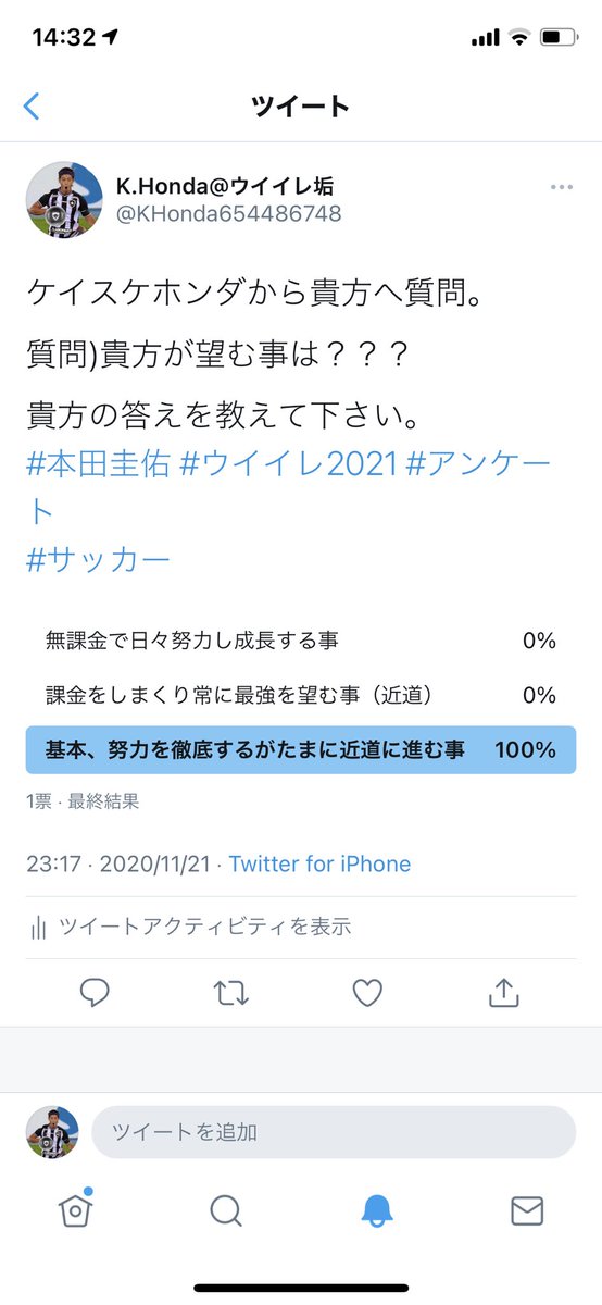 K Honda ウイイレ垢 Khonda Twitter