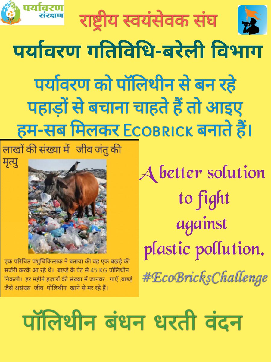 007saahil's tweet photo. #पॉलिथीन_बंधन_धरती_वंदन
#EcoBricksChallenge
@DrRautela @fauzdar_vikrant @rssgopalarya @Drmahima29 @VISHESH4BHARAT @radheshyamsalo1 @bala_gangwar @MahakalMahendra @rsspsg @shaliniratoria4 @RSSorg @Puneetkhanna4u @Sudeepkagarwal @Drpoojasingh9 @vinaygangwar9 @paryavarangati2 https://t.co/E7AGjUo4FB