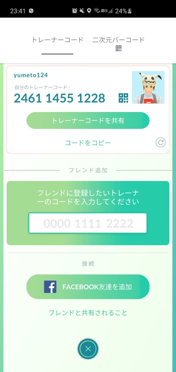 pdmtd68w4d0's tweet photo. @PokemonGoApp 246114551228 https://t.co/fjZemkfBw6