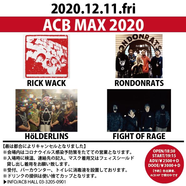 ShinjukuACB's tweet photo. 【新宿ACB LIVE info】
12/11 金曜日
ACB pre『ACB MAX 2020』

HöLDERLINS
FIGHT OF RAGE
RONDONRATS
RICK WACK
※最は都合によりキャンセルとなりました。

■OPEN/18:30 START/19:15
■ADV/¥2500(別途D代)
※OPEN/STARTか変更になりました。
※予約は各出演者、ACB HPで受付中です。 https://t.co/Nhr52or671