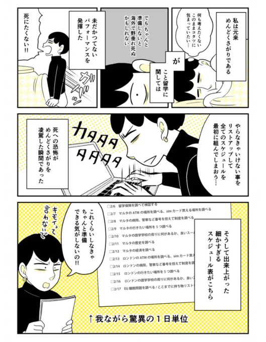 ここのことですよね!その通りです!よくぞこんな細かいところまで…!! https://t.co/KjyD3FVLbc 