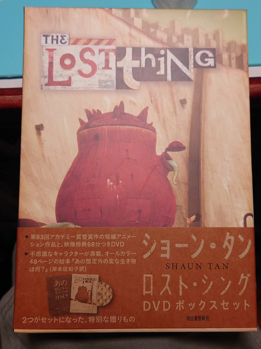 Zenkou_Egawa's tweet photo. 昨日のこと
ロスト・シングDVDを観たら一気に気が抜けてしまう
ストーリーやテンポ
手描きの背景と3D 素晴らしい

#Lostthing 
#ロスト・シング 
#ショーン・タン https://t.co/GgiduHnIQS
