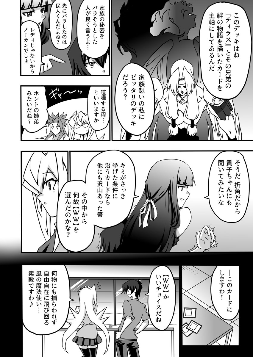 ひじり つかさ 人それぞれ 遊戯王 ひじり つかさ 人それぞれ 遊戯王