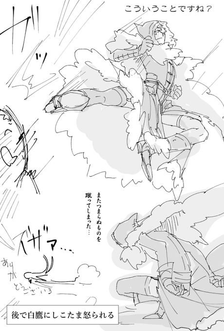 ガーターヤコフク描きました!ください!! 