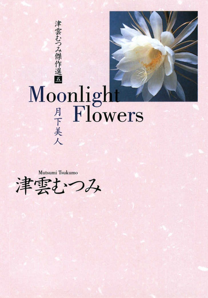 Moonlight Flowers: Gekka BijinA classic Yuri about a woman who's forced into an arranged marriage by her parents where she suffers an unsatisfying & painful marriage. Her old female classmate later rescues & frees her from her relationship.