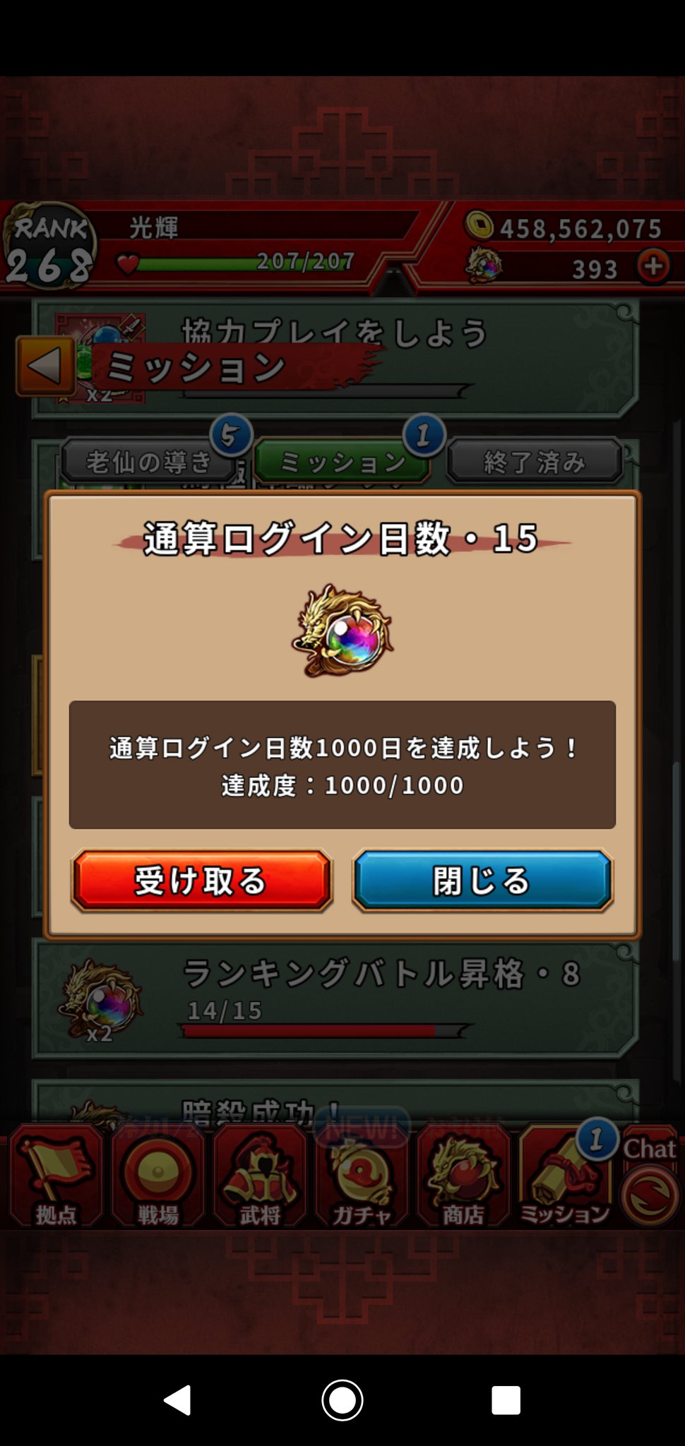 光輝 Vh6szdlmt22szfh Twitter