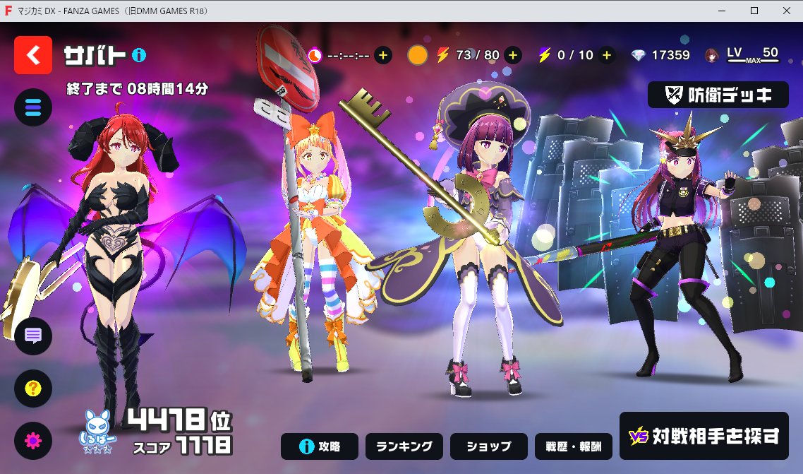 人気の サバト 動画 65本 ニコニコ動画