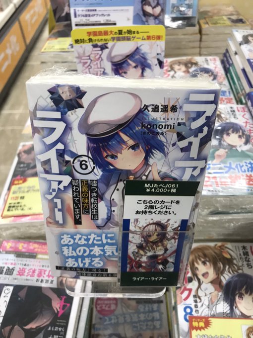 Echange Dekonomi きのこのみ 画集3 25 ﾗｲｱｰ ﾗｲｱｰ C99ｴｱ参加 Ethcz1v 1 Whotwi Analyse Graphique Twitter