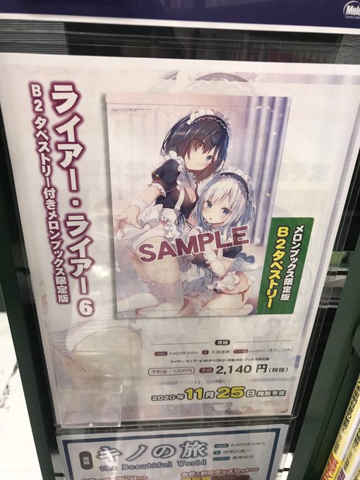 Echange Dekonomi きのこのみ 画集3 25 ﾗｲｱｰ ﾗｲｱｰ C99ｴｱ参加 Ethcz1v 1 Whotwi Analyse Graphique Twitter