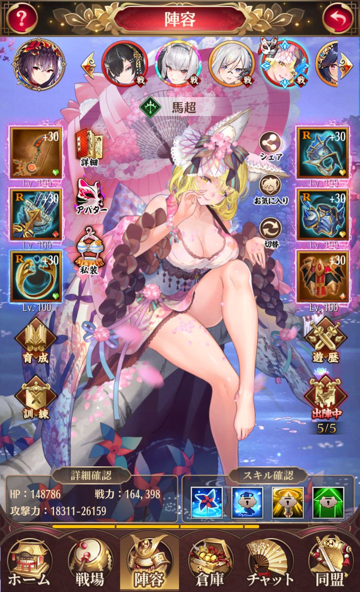 Fogbound 放置少女