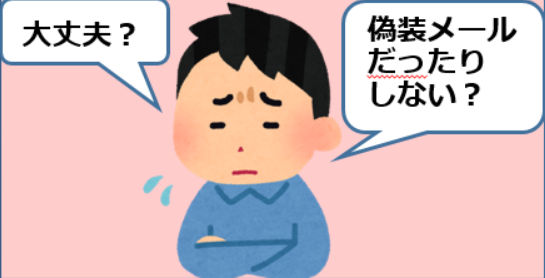 セキュキャンのtwitterイラスト検索結果 古い順