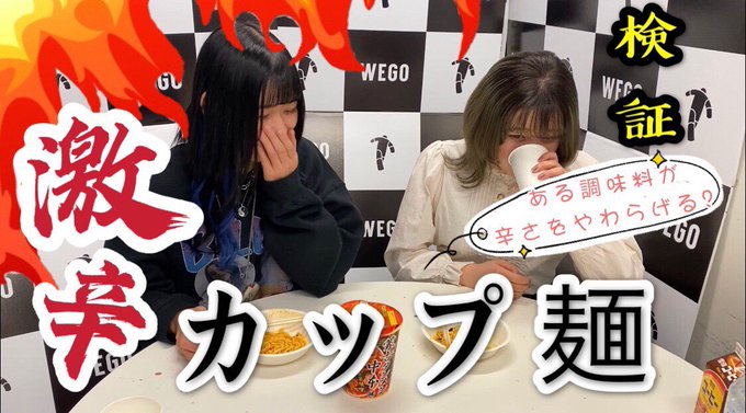 Wego Mop多摩南大沢店さん の最近のツイート 1 Whotwi グラフィカルtwitter分析 Wego Mop多摩南大沢店さん の最近のツイート 1 Whotwi グラフィカルtwitter分析