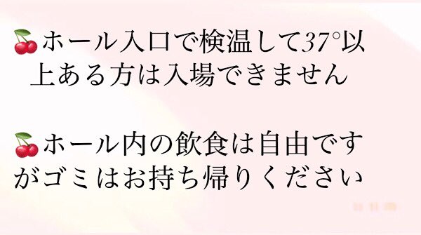 ewg6de's tweet photo. 御殿場のライブですが、
コロナ感染者が増え続けてる中、不安はありますが朝から終わるまで天窓の全開と出入口の開放をします。
できる限りの対策をしてくださってるので来られる方はルールを守っていただくようお願い致します🙏

まだ予約受付中です！

#maikanon
#zerozeroAS
#御殿場 https://t.co/fx1szMQUQm