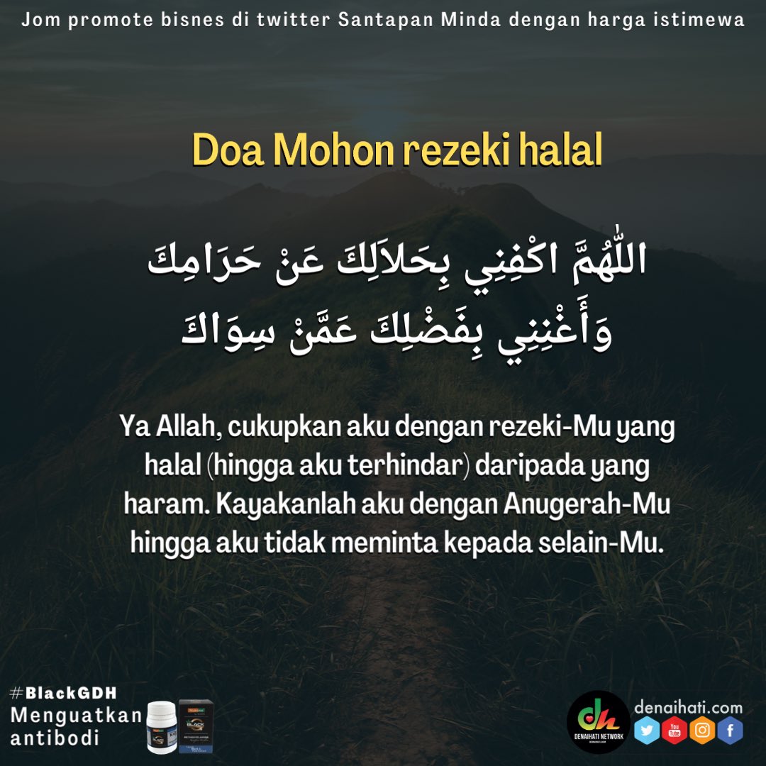 Doa mohon rezeki yang halal.