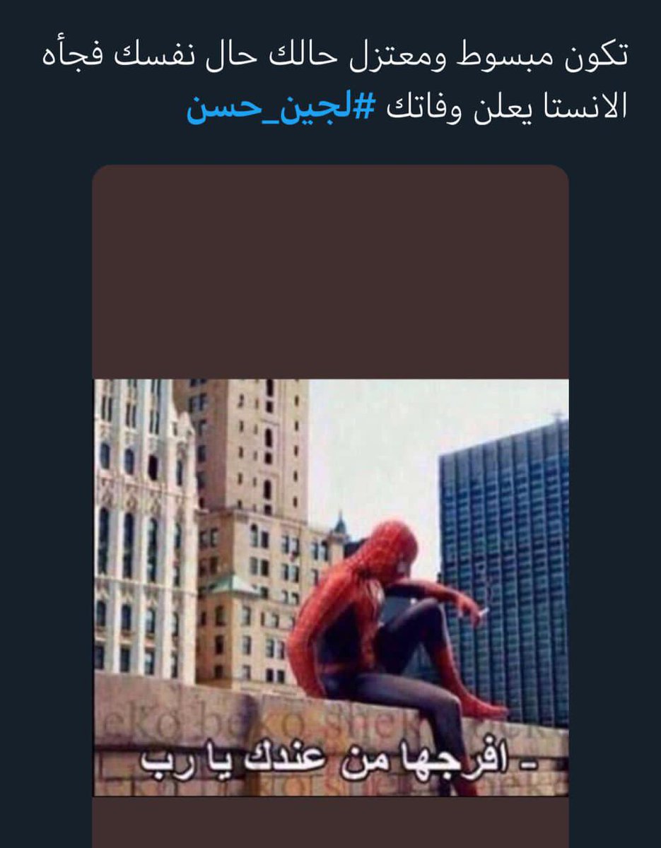 حرفيا صمت