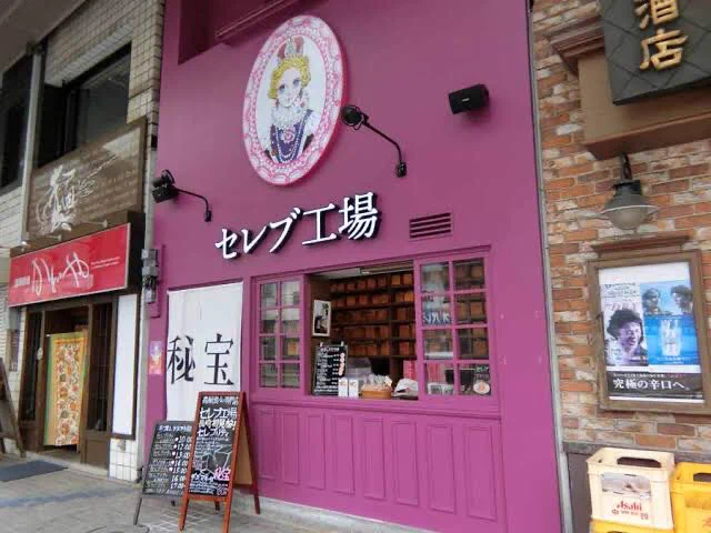 独特なネーミングセンス...ど派手な高級食パン専門店が増殖中！？