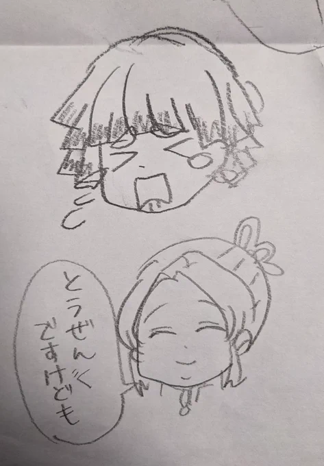 ?子供にかけと言われて描きました?しのぶさんの言葉が胸に刺さるのはどうしてでしょうか。(遠い目) 