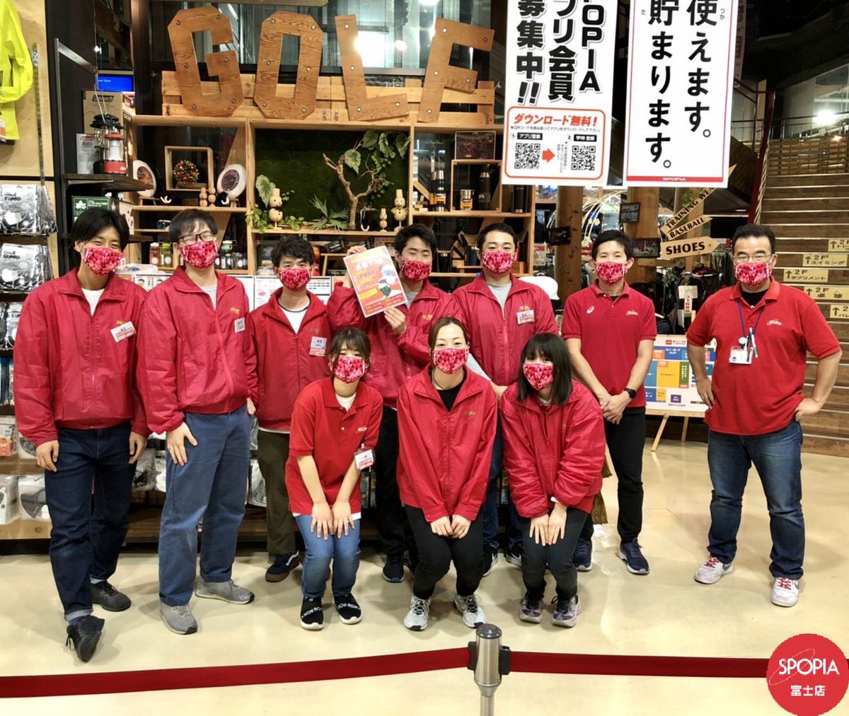 スポー ピア シラトリ 富士 店