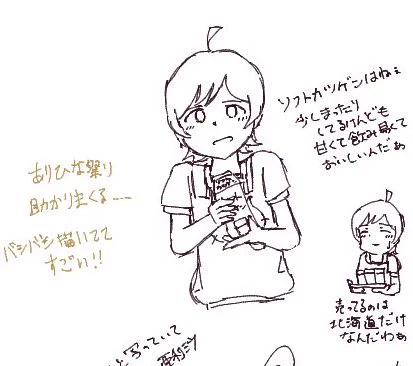 5ヶ月ぶりのカツゲンひなたノルマ。流行って? 