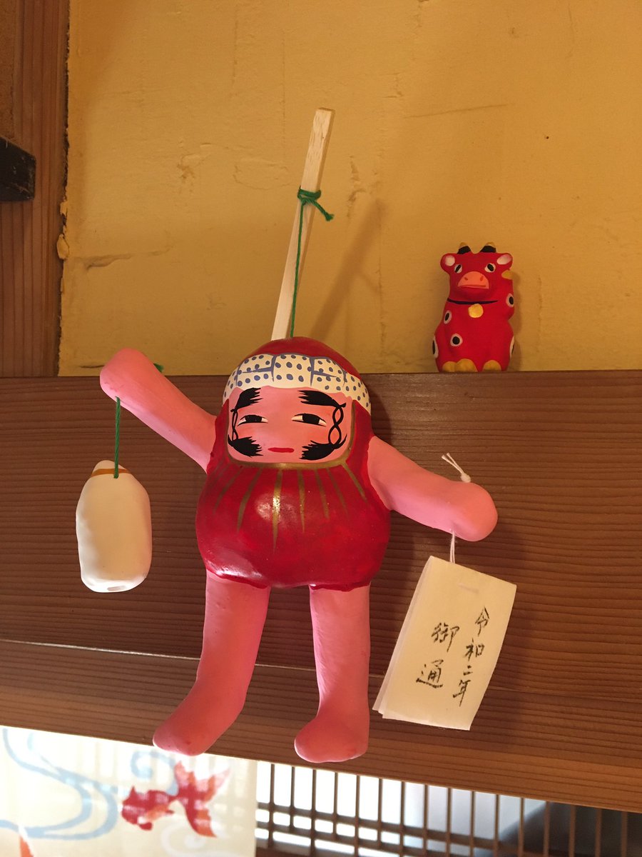 民芸の店ぶんご(@mingei_bungo )さんのオンラインショップにて購入しました☺️
部屋に唐辛子を飾りたいという願望が叶えられました。
郷土玩具カレンダー可愛い!
#浜松張子 #酒買いだるま
#中湯川人形 #招き牛
#わら細工たくぼ #とうがらし飾り 