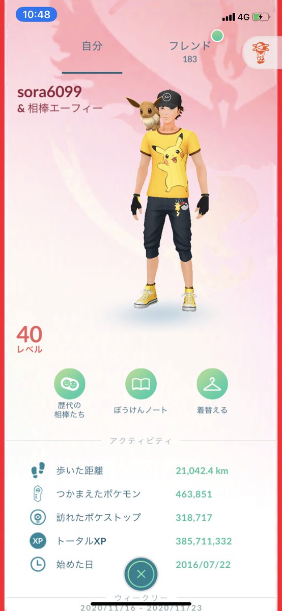 ソラ ポケモンgo東京 レベル50へ 不明 難易度が不明 ロケット団がcp1500以下で倒すなどなど書いてあることは簡単なようだが時間のかかるタスクを入れてきそう ソラ ポケモンgo東京 レベル50へ 不明 難易度が不明 ロケット団がcp1500以下で倒すなどなど書いてあることは簡単なようだが時間のかかるタスクを入れてきそう
