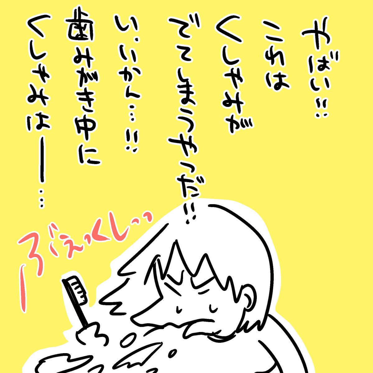 悲劇?????? 