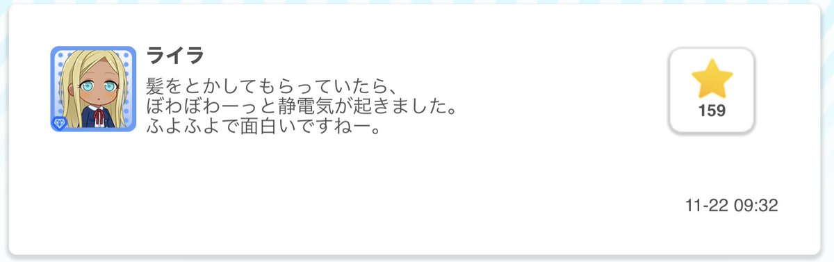 Ga習作 あと ライラさん 自然に日本語オノマトペ使いこなしているところから 地頭の良さがすごくわかる まぁ英語とアラビア語 ブラジルで意思疎通できてるところからスペイン語もできると思うので マルチリンガルなのは間違い無いし 語学センスは Ga習作 あと ライラさん 自然に日本語オノマトペ使いこなしているところから 地頭の良さがすごくわかる まぁ英語とアラビア語 ブラジルで意思疎通できてるところからスペイン語もできると思うので マルチリンガルなのは間違い無いし 語学センスは