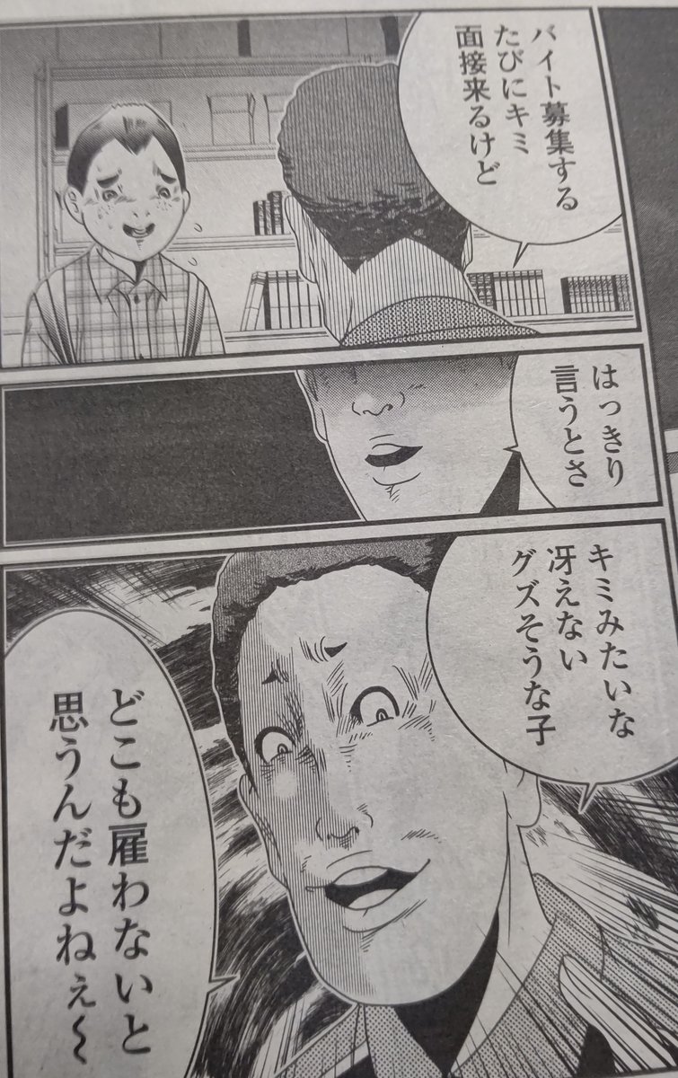 この漫画の後継作かつリメイクの「カミ憑き我慢を決壊す」は現在発売中の漫画ゴラクに連載第一回が掲載!以後隔週で連載。
コンビニ・書店にてお買い求めください。 