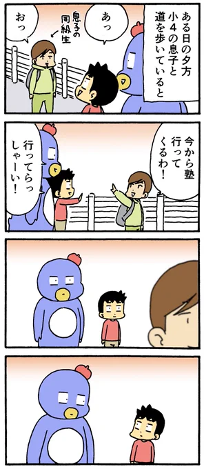 先手必勝 