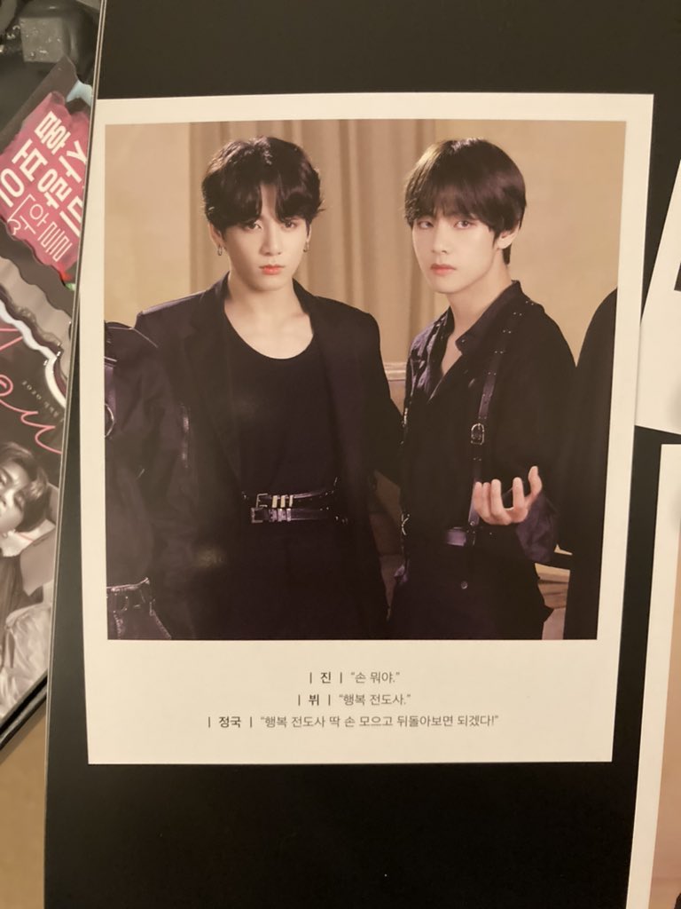 Lastly, in this year’s ARMY Membership Kit we’ve been blessed w/ beautiful pics and postcards of all the members  I was shocked w/ 2 pics in particular... guess who? Now take your own conclusions w/this thread and feel free to add more if we missed any!  @shhh_kiki