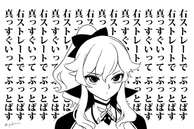 風圧剣
#原神 