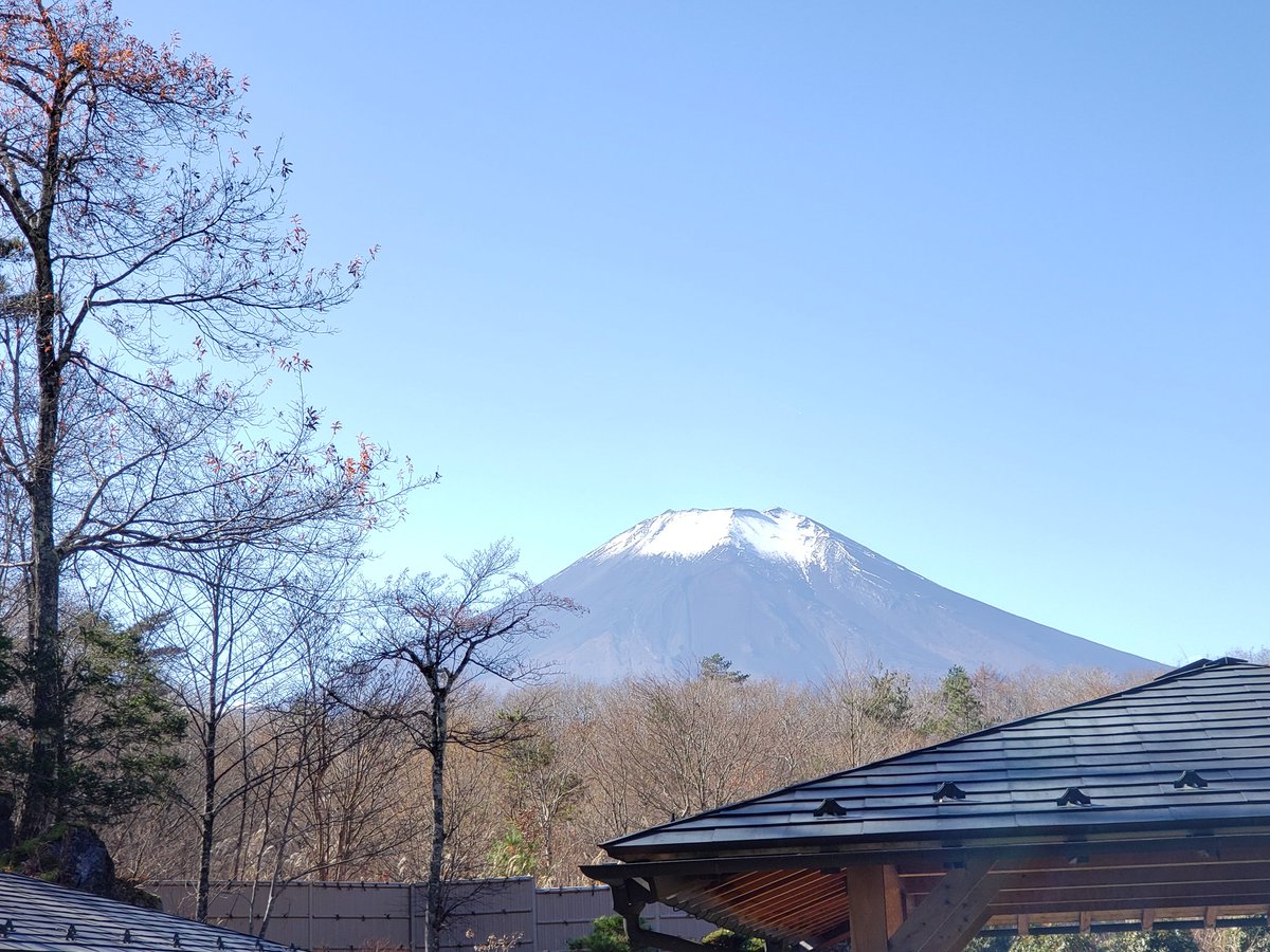 紅 富士 の 湯