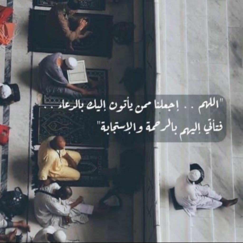 ﮼صدقة،جاريه 🌱 tweet media