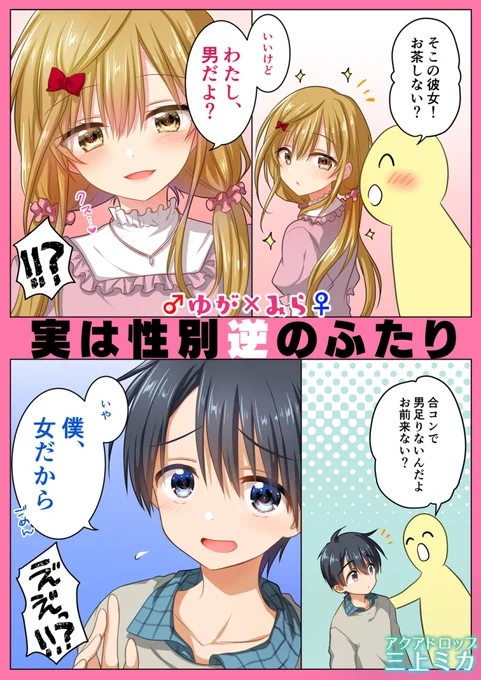 全年齢verお品書き👫
11/23コミティア A-01aで参加します～!

オトナの方は
@mika_mikami
 にてお品書き完全版をご確認ください(オトナ向け無料配布(要申請)もあります) #コミティア #COMITIA134

通販・委託
🍈https://t.co/qzCzXGvEVm 🐯https://t.co/EM0uK47mXk 