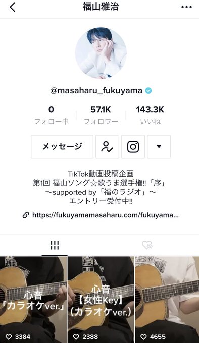 クニ 寝落ち友の会さん の人気ツイート 1 Whotwi グラフィカルtwitter分析