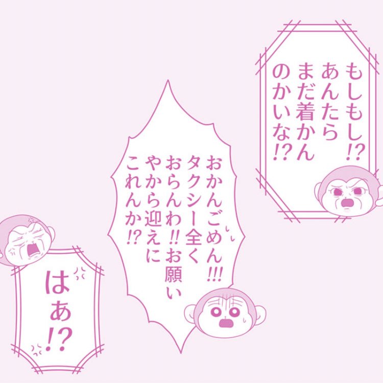 🐵🐻くまぴ🐻🐵@イカレ漫画連載中 (@kumapipipi30) / X