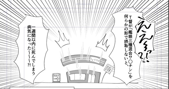 イメージするのは常に最強の導入 